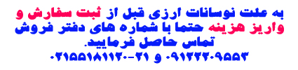 عنوان محتوای سفارشی